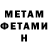 Метадон белоснежный Mr Yodan