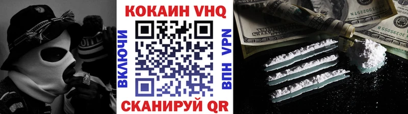 Кокаин FishScale  Купить  Ельня 