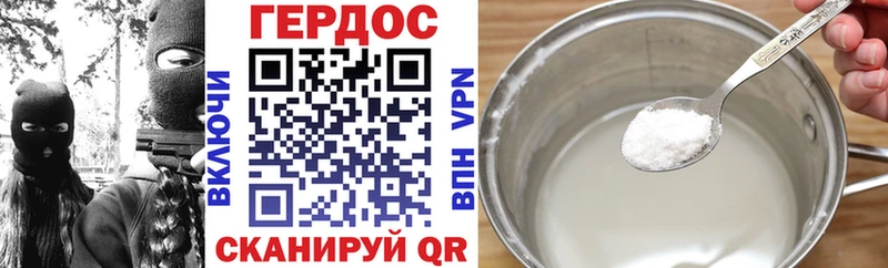 Купить закладки  Ельня  ГЕРОИН Heroin 
