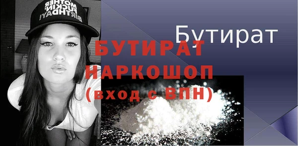 синтетический гашиш Киренск
