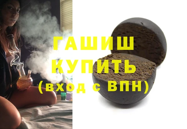 сатива Кинешма