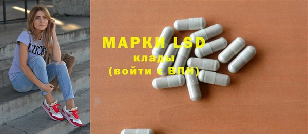 ALPHA-PVP Кодинск