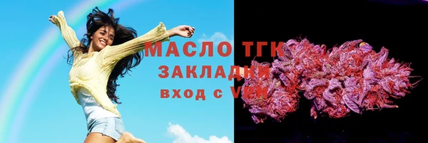 мет Киреевск