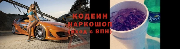 мет Киреевск