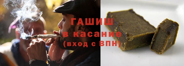сатива Кинешма