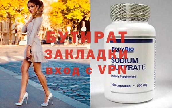мдма Козельск