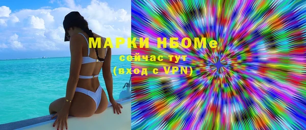 синтетический гашиш Киренск