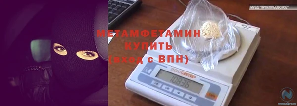 ALPHA-PVP Кодинск