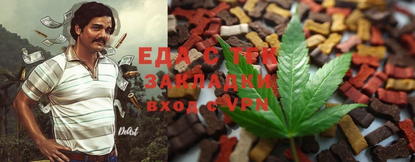 ALPHA-PVP Кодинск