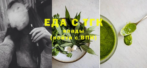 сатива Кинешма