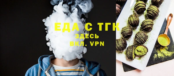ALPHA-PVP Кодинск