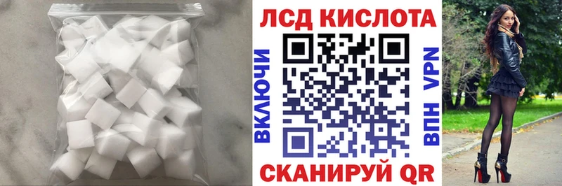 Купить закладки  Ельня  Лсд 25 экстази кислота 