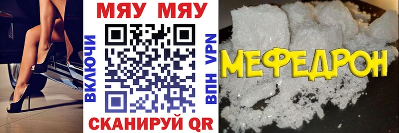 Меф 4 MMC  Ельня 