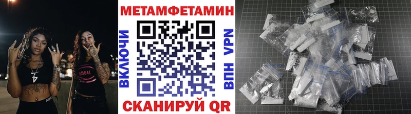 Купить закладки  Ельня  Первитин кристалл 