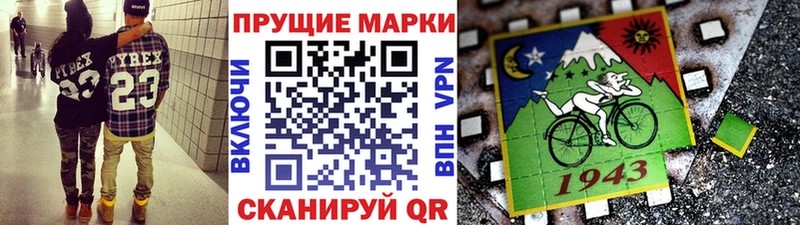 Купить где  Ельня  Наркотические марки 1,8мг 