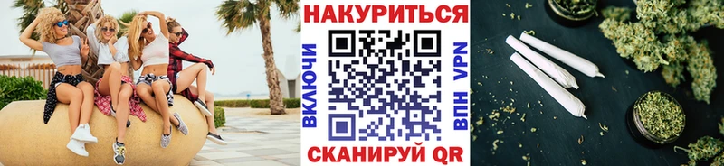 Шишки марихуана тримм Ельня